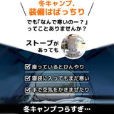 首振りストーブファン HEAT WAVY 2.0