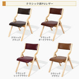 折りたたみ椅子 完成品 木製 軽量 コンパクト ダイニングチェア 1脚 2脚  4脚 セット