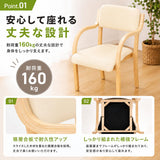 ダイニングチェア 肘付き 介護椅子 スタッキング可能 デイサービス 低め 1脚 2脚 4脚 セット