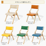 折りたたみ椅子 完成品 木製 軽量 コンパクト ダイニングチェア 1脚 2脚  4脚 セット