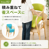 ダイニングチェア 肘付き 介護椅子 スタッキング可能 デイサービス 低め 1脚 2脚 4脚 セット