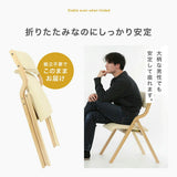 折りたたみ椅子 完成品 木製 軽量 コンパクト ダイニングチェア 1脚 2脚  4脚 セット
