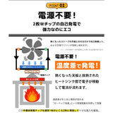 首振りストーブファン HEAT WAVY 2.0