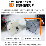 首振りストーブファン HEAT WAVY 2.0