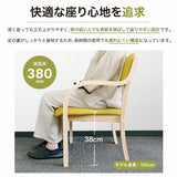 ダイニングチェア 肘付き 介護椅子 スタッキング可能 デイサービス 低め 1脚 2脚 4脚 セット