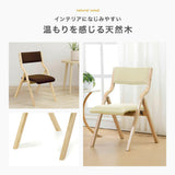 折りたたみ椅子 完成品 木製 軽量 コンパクト ダイニングチェア 1脚 2脚  4脚 セット