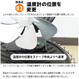 首振りストーブファン HEAT WAVY 2.0