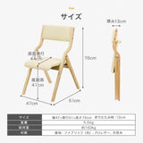 折りたたみ椅子 完成品 木製 軽量 コンパクト ダイニングチェア 1脚 2脚  4脚 セット